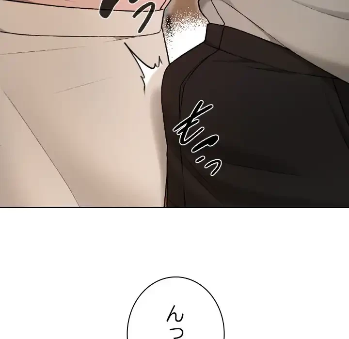 大学では秘密だからねッ！ 第7話 - 16