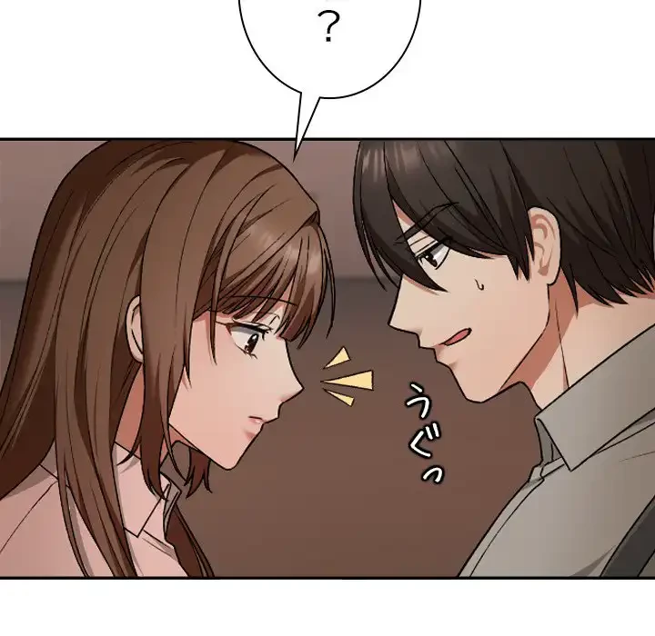 大学では秘密だからねッ！ 第7話 - 17