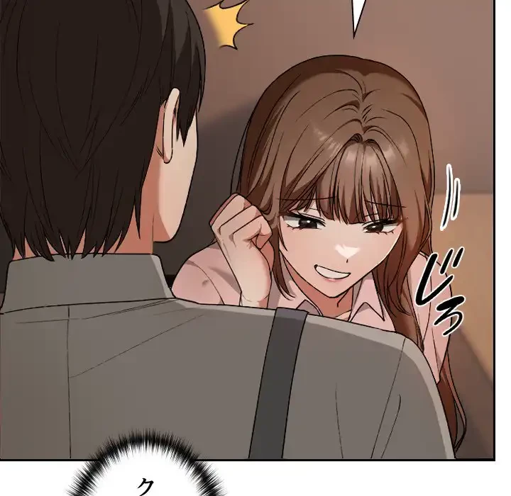 大学では秘密だからねッ！ 第7話 - 19