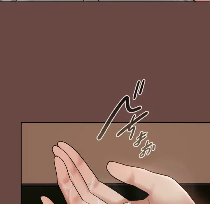 大学では秘密だからねッ！ 第7話 - 89