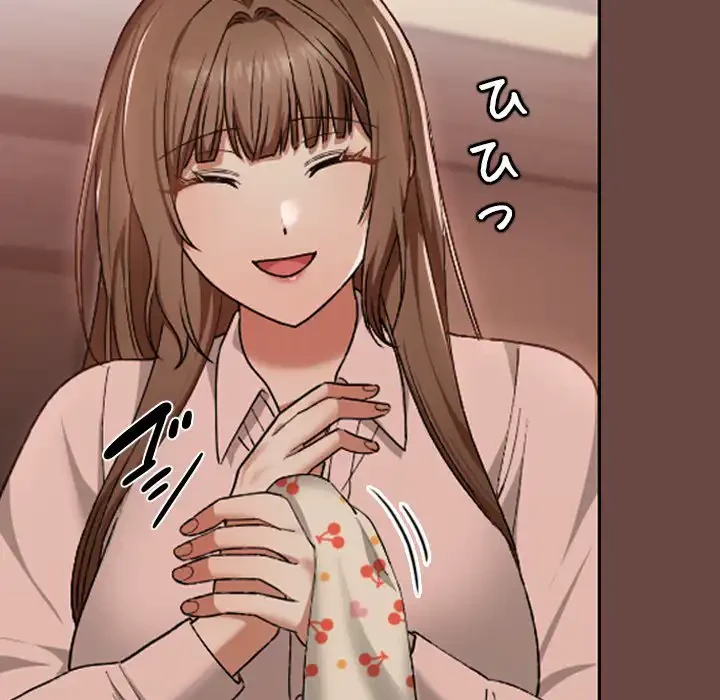 大学では秘密だからねッ！ 第7話 - 95