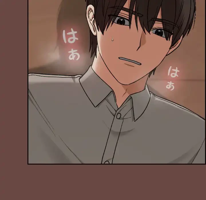 大学では秘密だからねッ！ 第8話 - 9