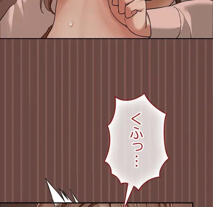 大学では秘密だからねッ！ 第8話 - 60