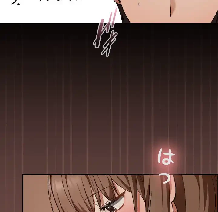 大学では秘密だからねッ！ 第8話 - 77