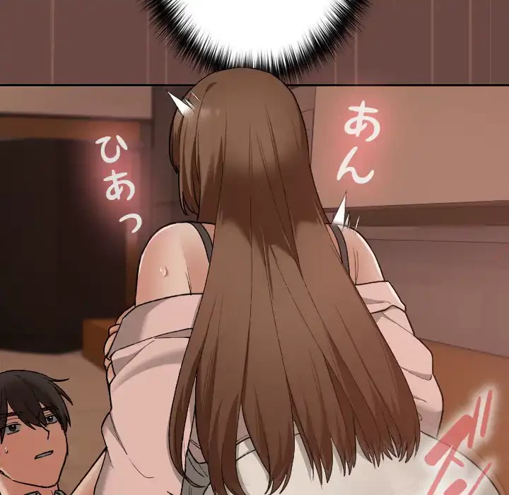 大学では秘密だからねッ！ 第8話 - 82