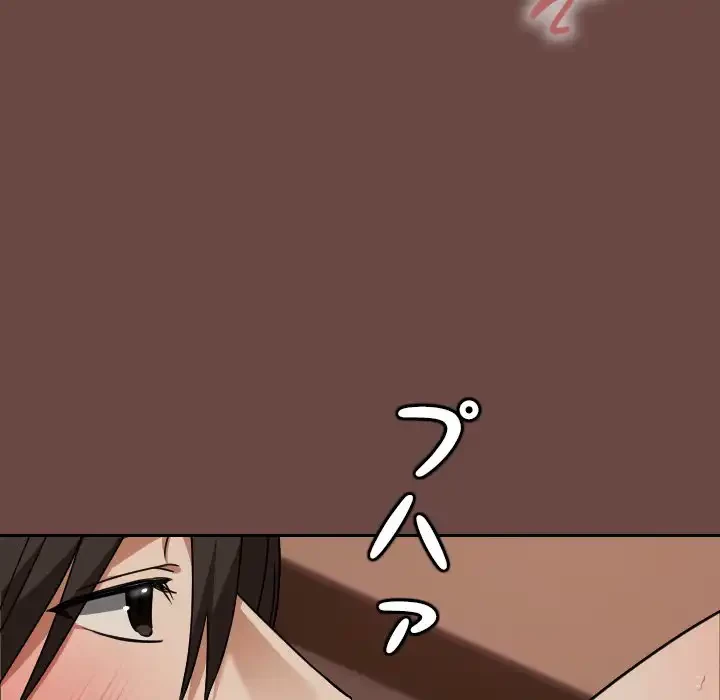 大学では秘密だからねッ！ 第8話 - 106