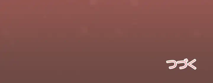 大学では秘密だからねッ！ 第8話 - 138