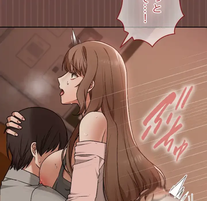 大学では秘密だからねッ！ 第9話 - 40