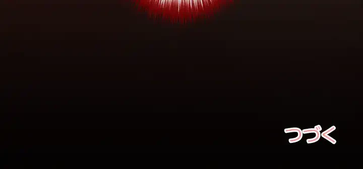 大学では秘密だからねッ！ 第9話 - 154