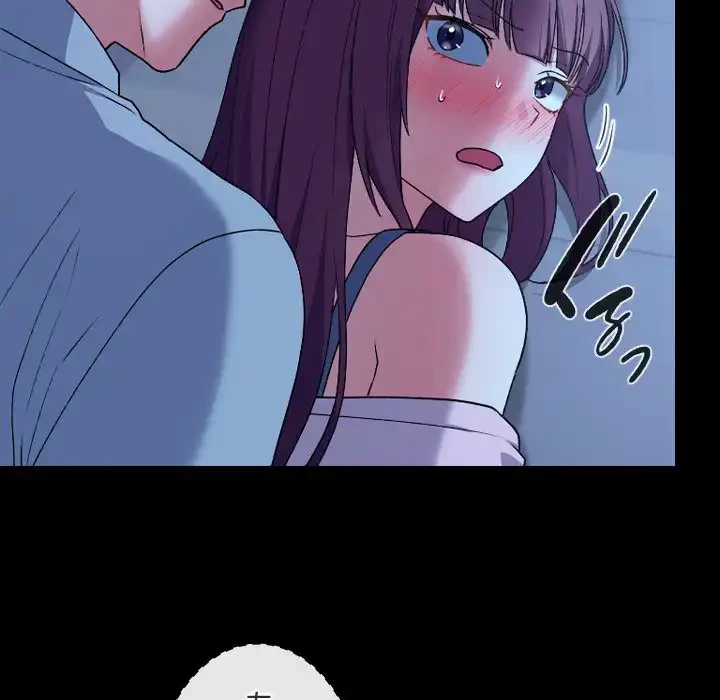 大学では秘密だからねッ！ 第10話 - 15