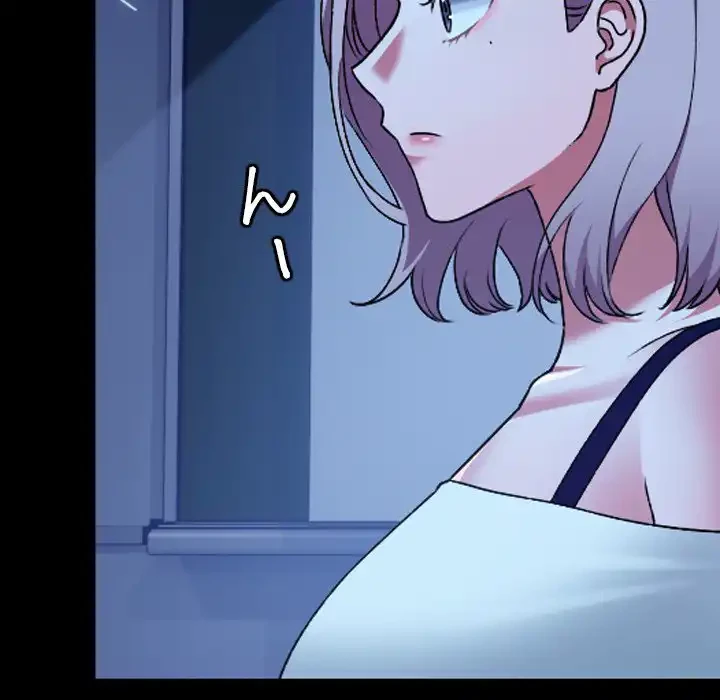 大学では秘密だからねッ！ 第10話 - 24