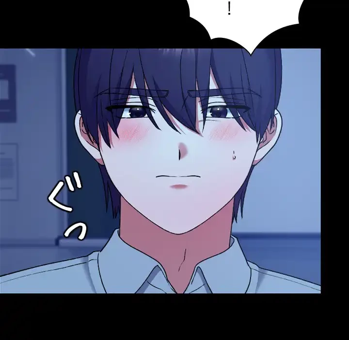 大学では秘密だからねッ！ 第10話 - 53