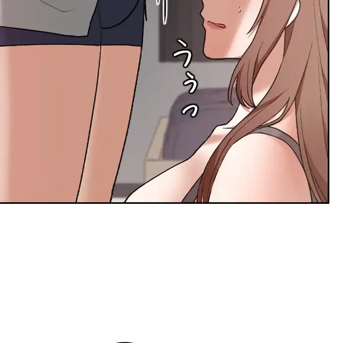 大学では秘密だからねッ！ 第10話 - 128