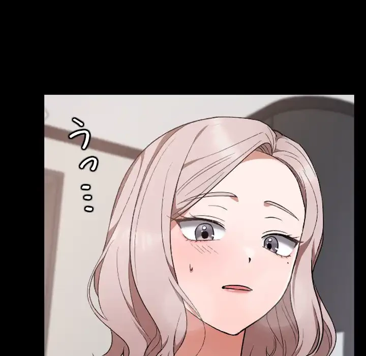 大学では秘密だからねッ！ 第11話 - 23