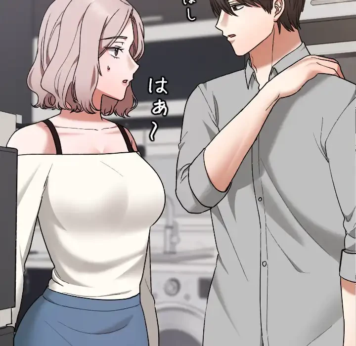 大学では秘密だからねッ！ 第11話 - 29