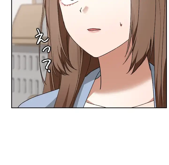 大学では秘密だからねッ！ 第11話 - 105