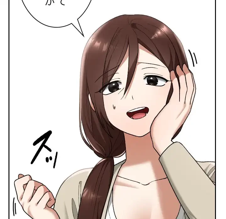 大学では秘密だからねッ！ 第11話 - 109