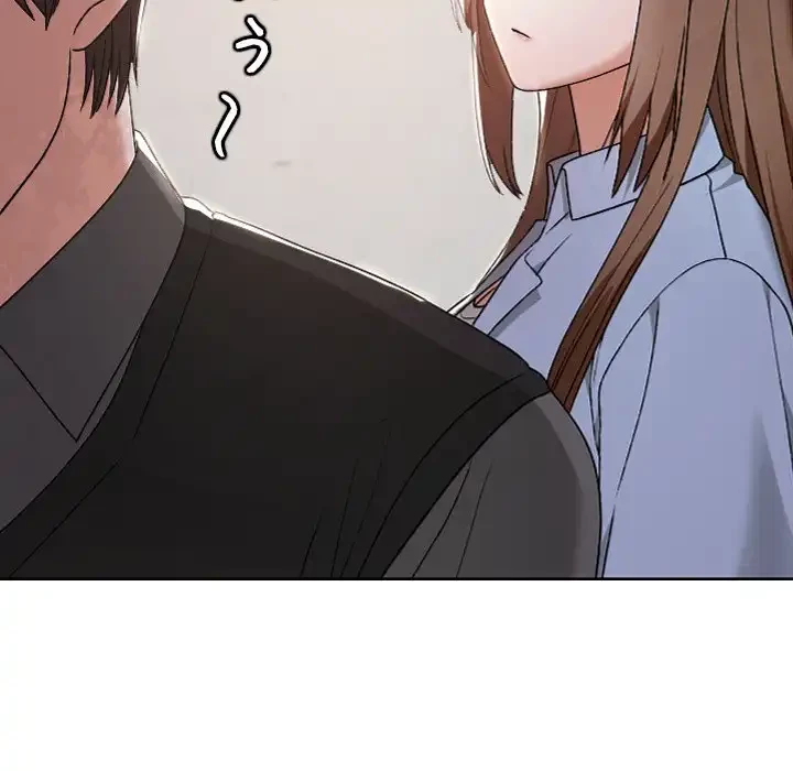 大学では秘密だからねッ！ 第11話 - 135