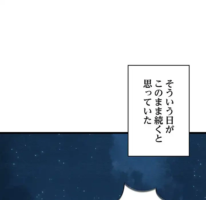 性医宝鑑～朝鮮時代にタイムスリップ!?～ 第18話 - 11