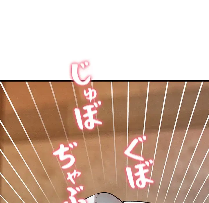 性医宝鑑～朝鮮時代にタイムスリップ!?～ 第18話 - 168
