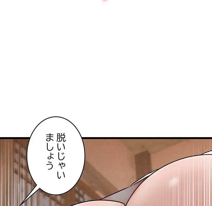 性医宝鑑～朝鮮時代にタイムスリップ!?～ 第18話 - 190