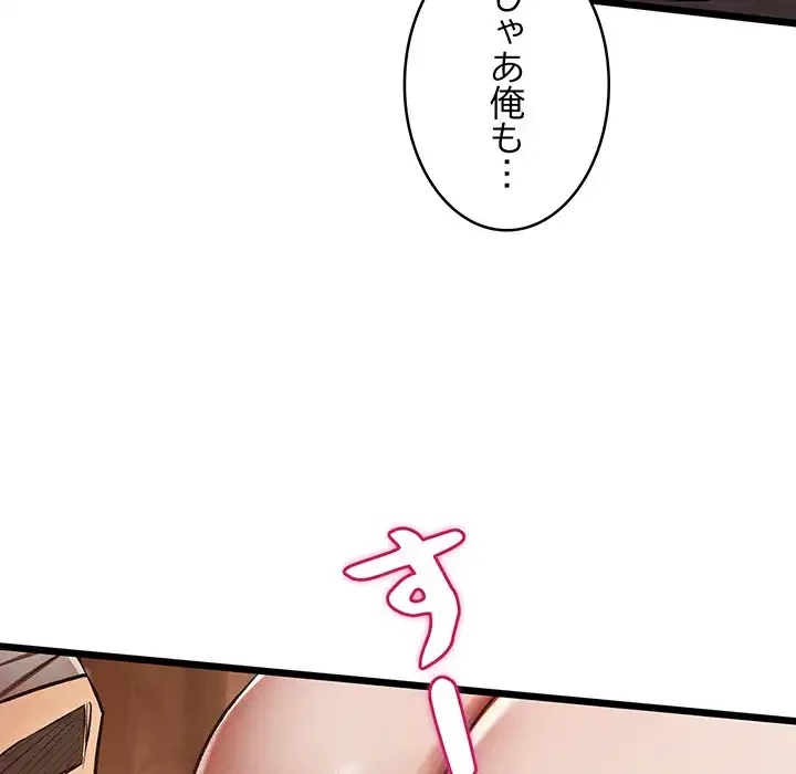 性医宝鑑～朝鮮時代にタイムスリップ!?～ 第19話 - 7