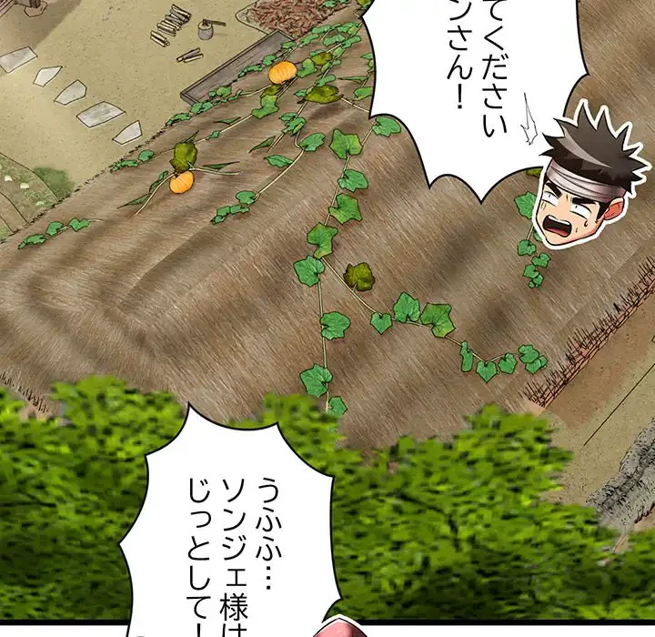 性医宝鑑～朝鮮時代にタイムスリップ!?～ 第19話 - 32