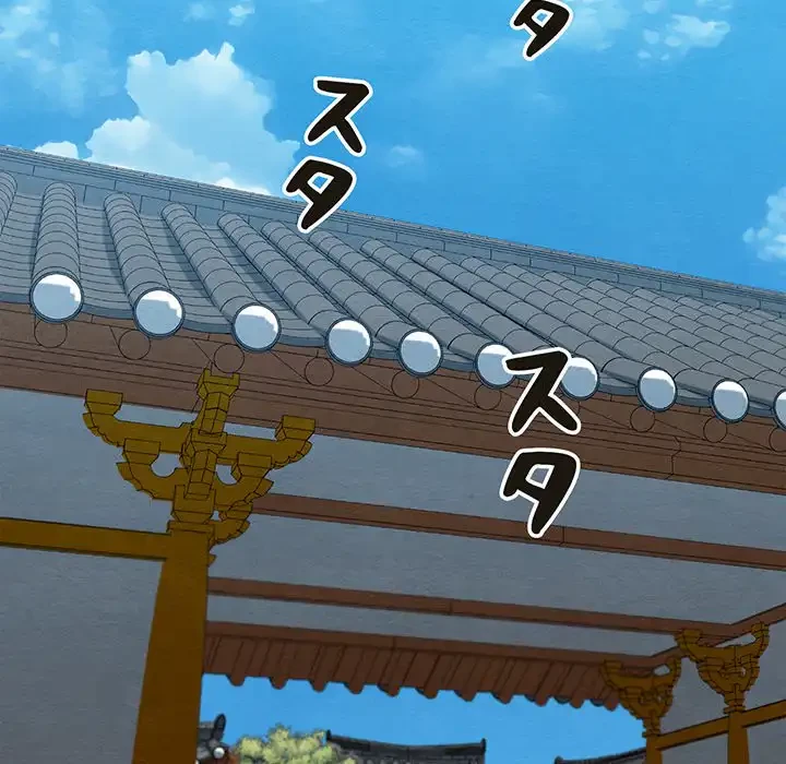 性医宝鑑～朝鮮時代にタイムスリップ!?～ 第19話 - 122