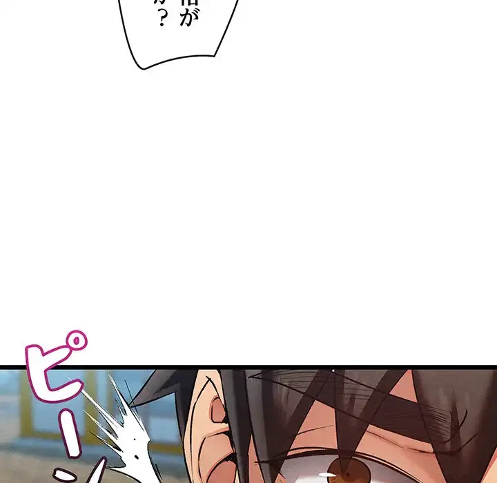 性医宝鑑～朝鮮時代にタイムスリップ!?～ 第19話 - 133