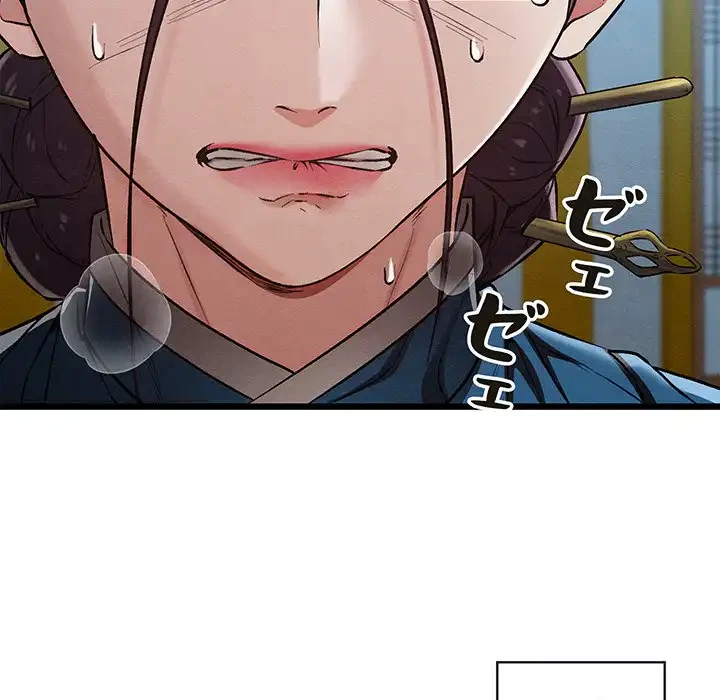 性医宝鑑～朝鮮時代にタイムスリップ!?～ 第19話 - 136