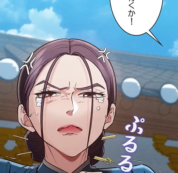 性医宝鑑～朝鮮時代にタイムスリップ!?～ 第19話 - 155