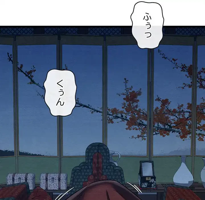 性医宝鑑～朝鮮時代にタイムスリップ!?～ 第19話 - 161