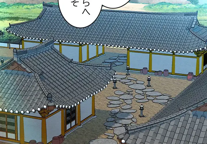 性医宝鑑～朝鮮時代にタイムスリップ!?～ 第20話 - 2