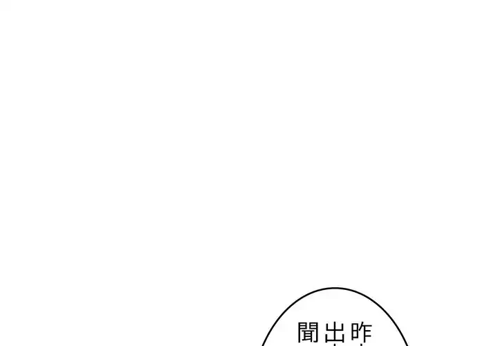 性医宝鑑～朝鮮時代にタイムスリップ!?～ 第20話 - 4