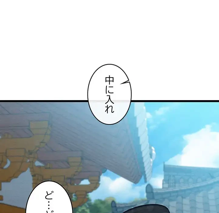 性医宝鑑～朝鮮時代にタイムスリップ!?～ 第20話 - 16