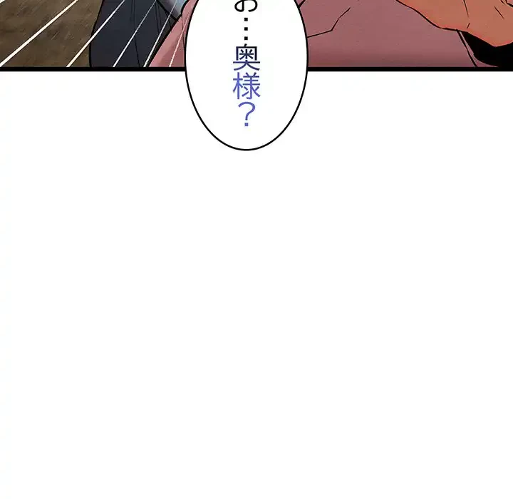性医宝鑑～朝鮮時代にタイムスリップ!?～ 第20話 - 22