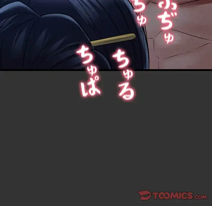 性医宝鑑～朝鮮時代にタイムスリップ!?～ 第20話 - 153