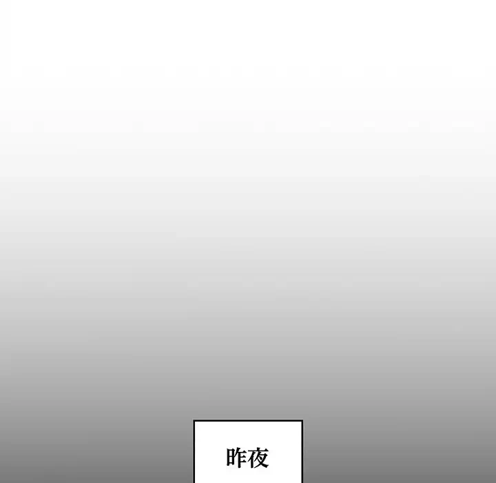性医宝鑑～朝鮮時代にタイムスリップ!?～ 第21話 - 20