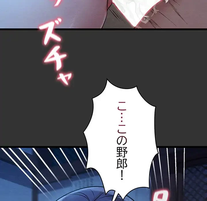 性医宝鑑～朝鮮時代にタイムスリップ!?～ 第21話 - 22