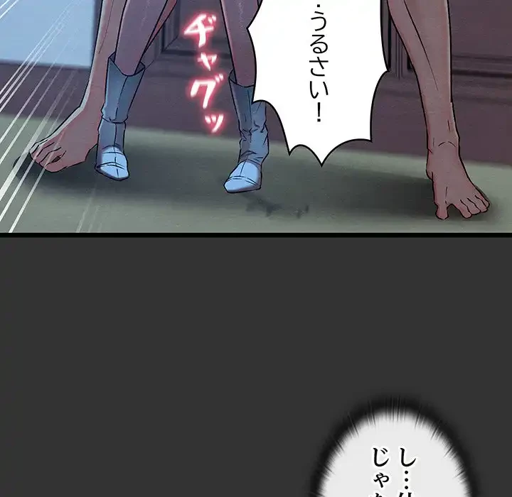 性医宝鑑～朝鮮時代にタイムスリップ!?～ 第21話 - 31