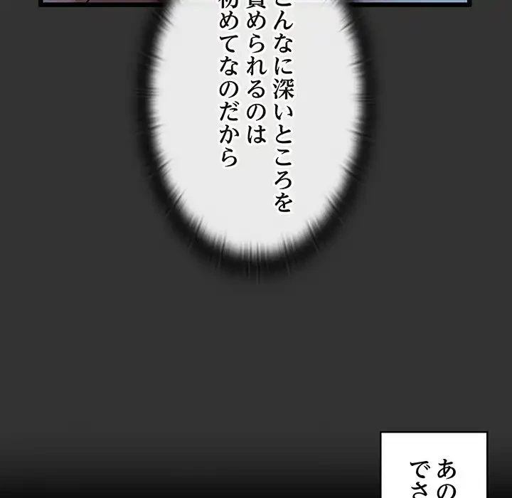 性医宝鑑～朝鮮時代にタイムスリップ!?～ 第21話 - 35