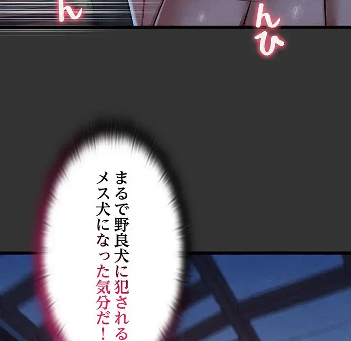 性医宝鑑～朝鮮時代にタイムスリップ!?～ 第21話 - 40