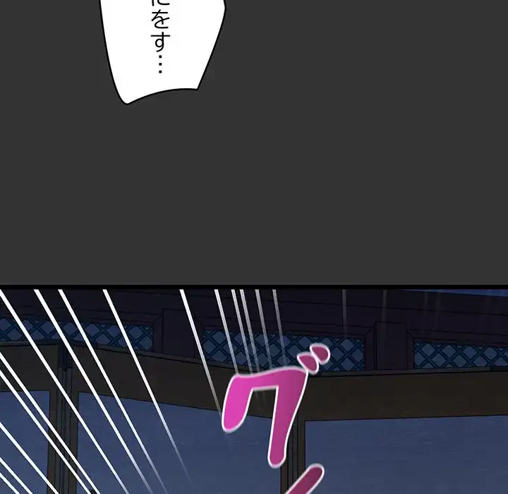 性医宝鑑～朝鮮時代にタイムスリップ!?～ 第21話 - 55