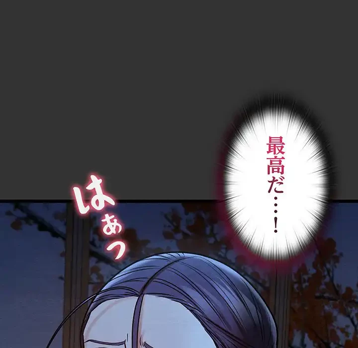 性医宝鑑～朝鮮時代にタイムスリップ!?～ 第21話 - 62