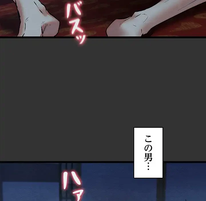 性医宝鑑～朝鮮時代にタイムスリップ!?～ 第21話 - 75