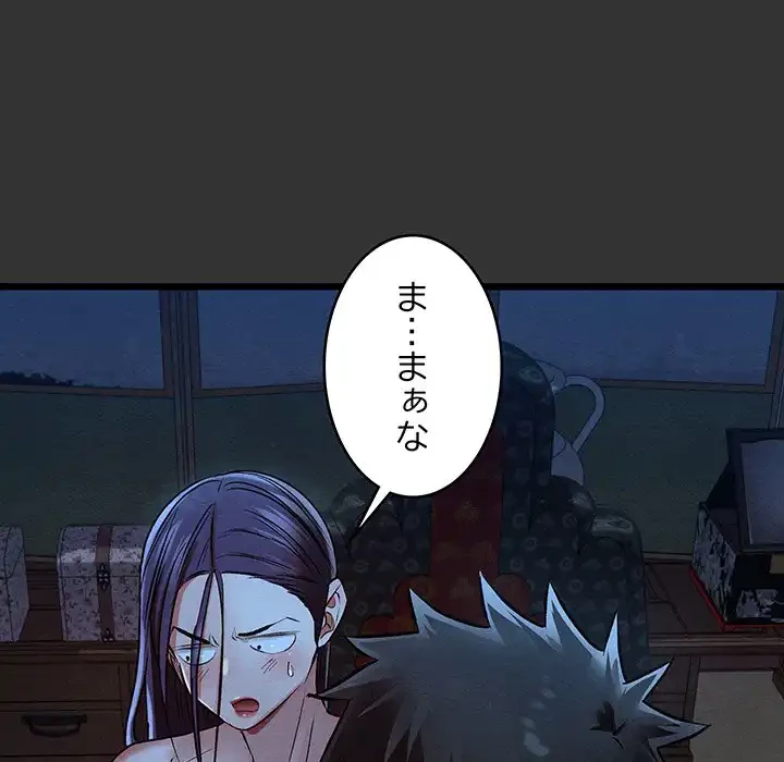 性医宝鑑～朝鮮時代にタイムスリップ!?～ 第21話 - 96