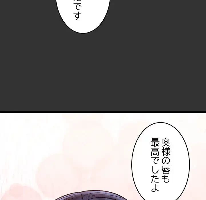 性医宝鑑～朝鮮時代にタイムスリップ!?～ 第21話 - 98