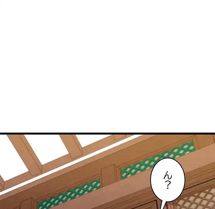 性医宝鑑～朝鮮時代にタイムスリップ!?～ 第21話 - 116