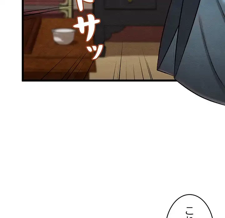 性医宝鑑～朝鮮時代にタイムスリップ!?～ 第21話 - 134