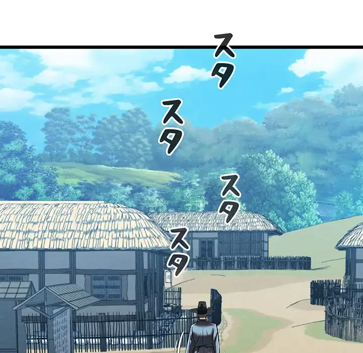 性医宝鑑～朝鮮時代にタイムスリップ!?～ 第21話 - 149